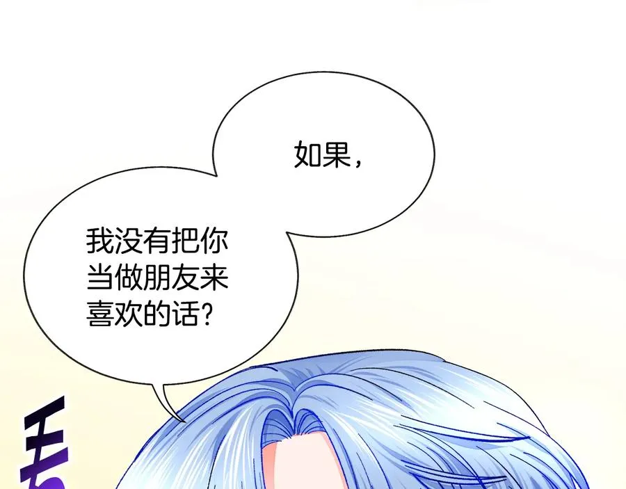 第32话 以一个男人的身份 第147页