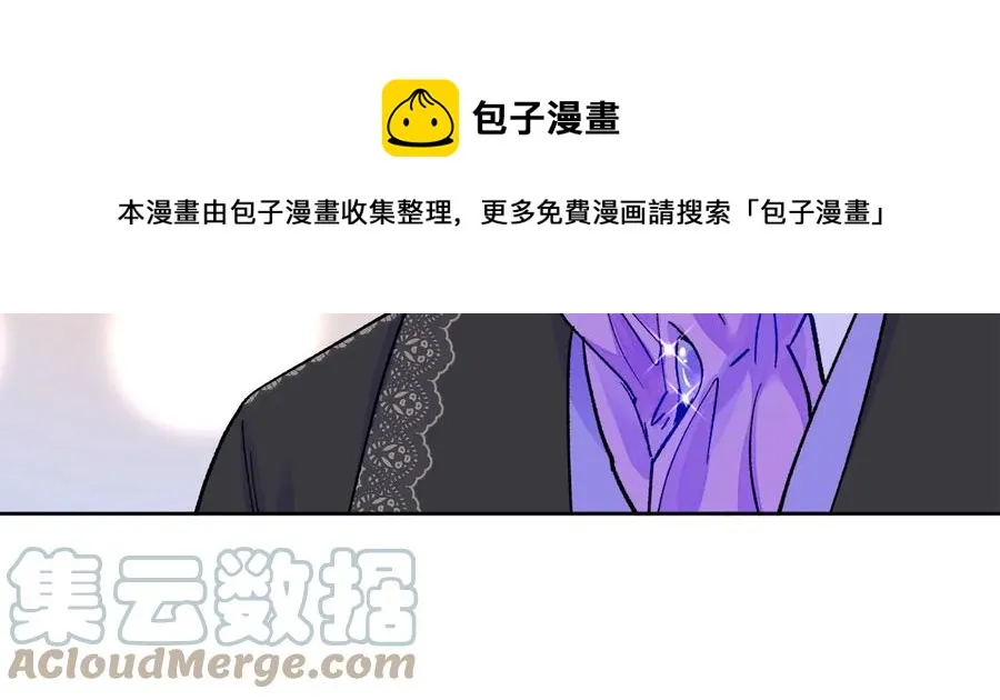 第32话 以一个男人的身份 第149页