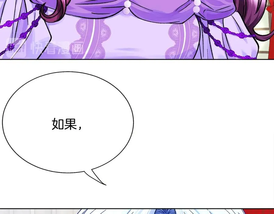 第32话 以一个男人的身份 第152页