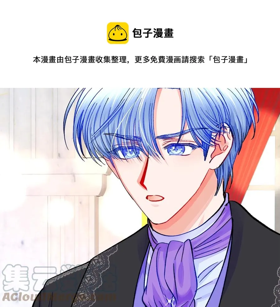 第32话 以一个男人的身份 第153页