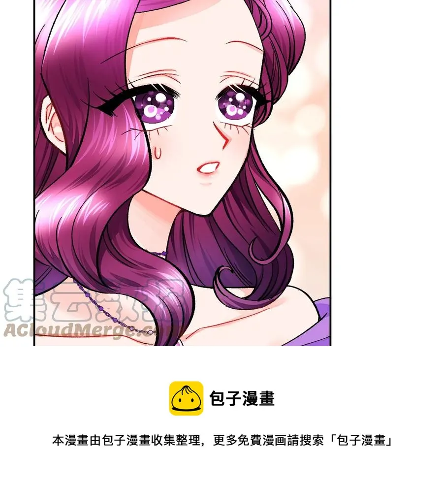 第33话 你以为你是谁? 第5页