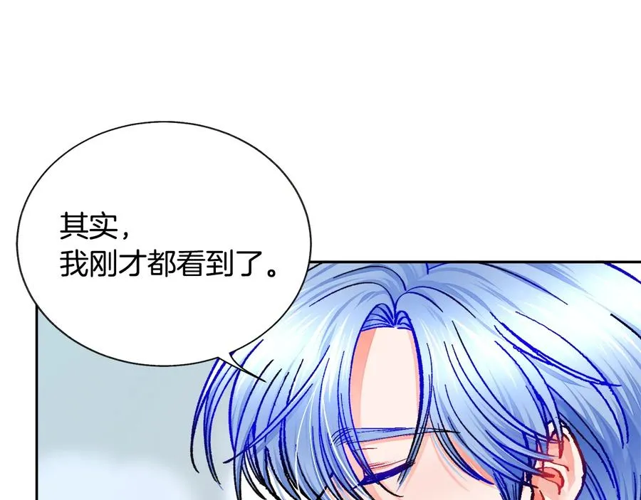 第33话 你以为你是谁? 第11页