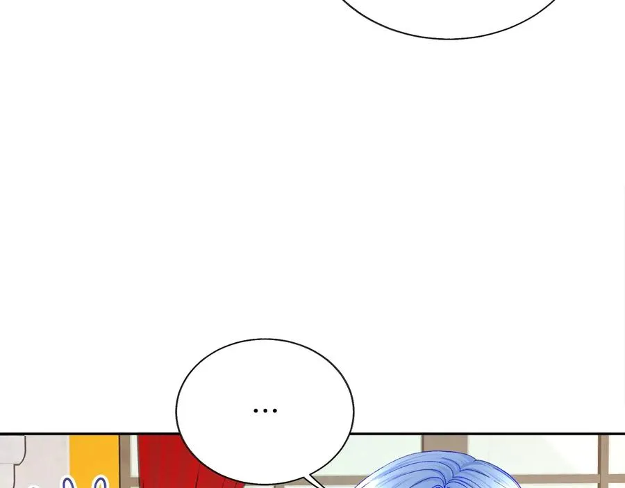 第33话 你以为你是谁? 第20页