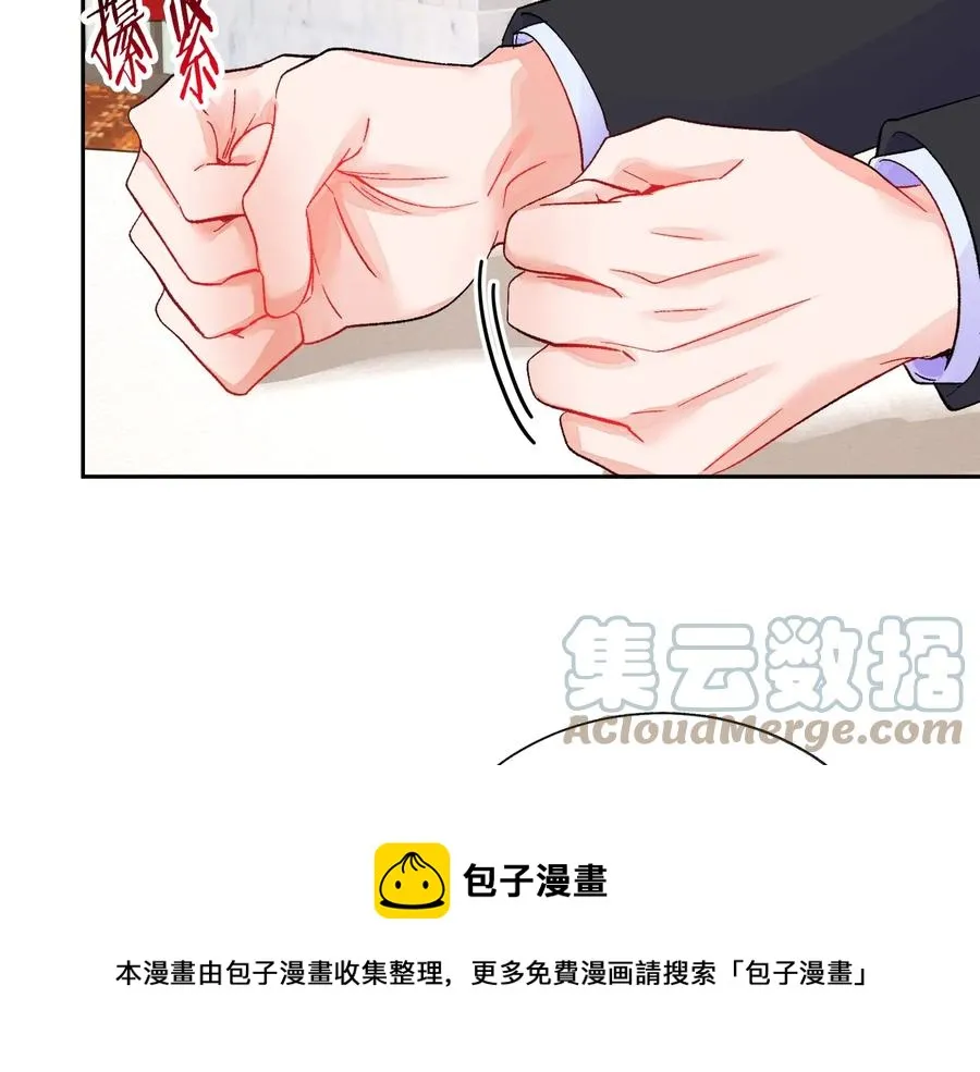 第33话 你以为你是谁? 第25页