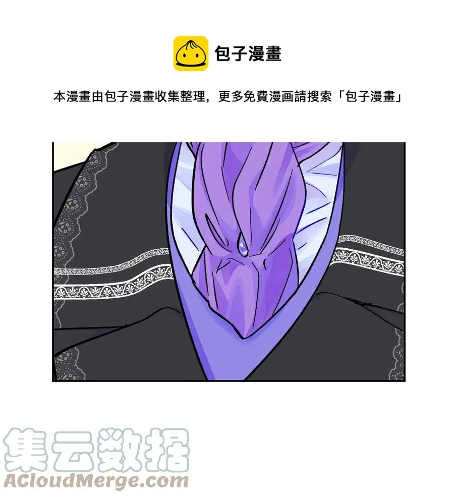 第33话 你以为你是谁? 第37页