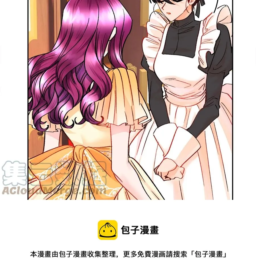 第33话 你以为你是谁? 第73页