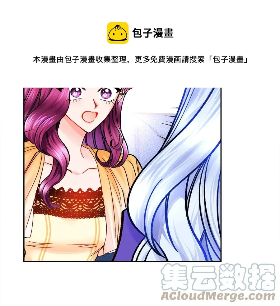 第33话 你以为你是谁? 第109页