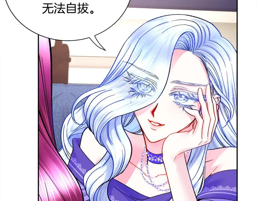 第33话 你以为你是谁? 第111页