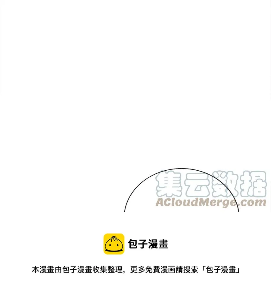 第33话 你以为你是谁? 第137页