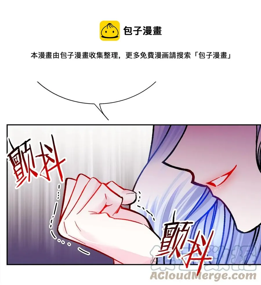 第33话 你以为你是谁? 第149页