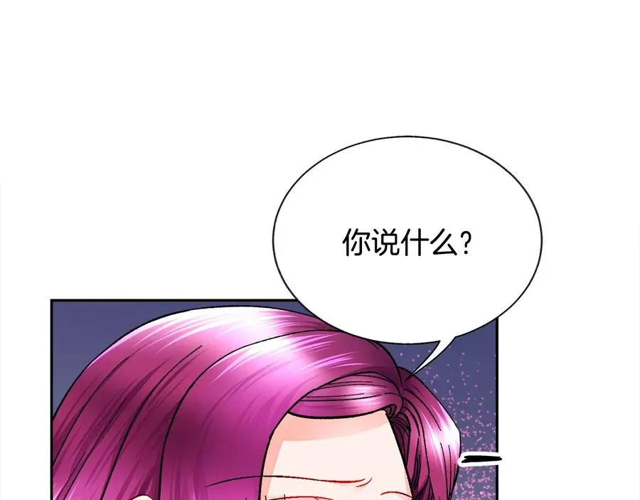 第34话 我的身体好用吗 第4页