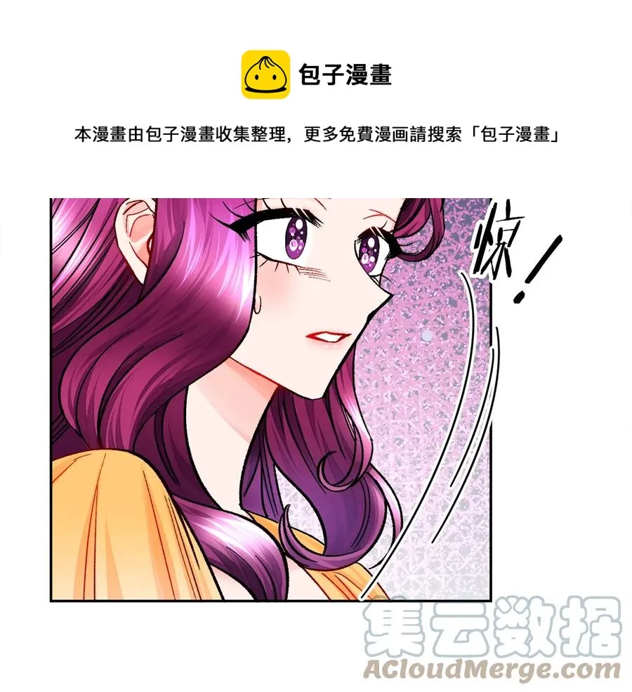 第34话 我的身体好用吗 第5页