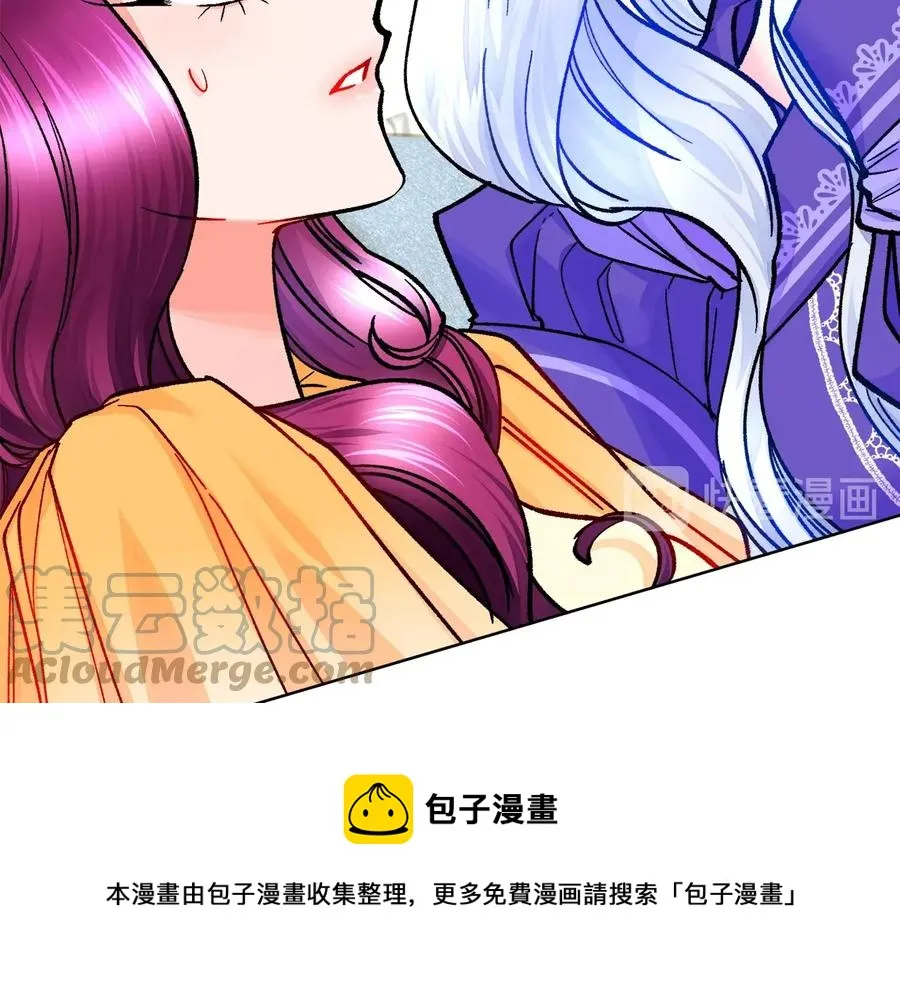 第34话 我的身体好用吗 第13页