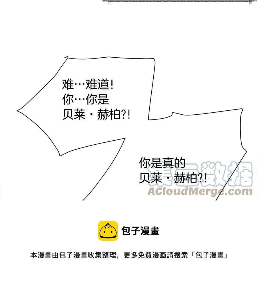 第34话 我的身体好用吗 第21页