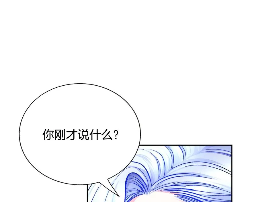 第34话 我的身体好用吗 第38页