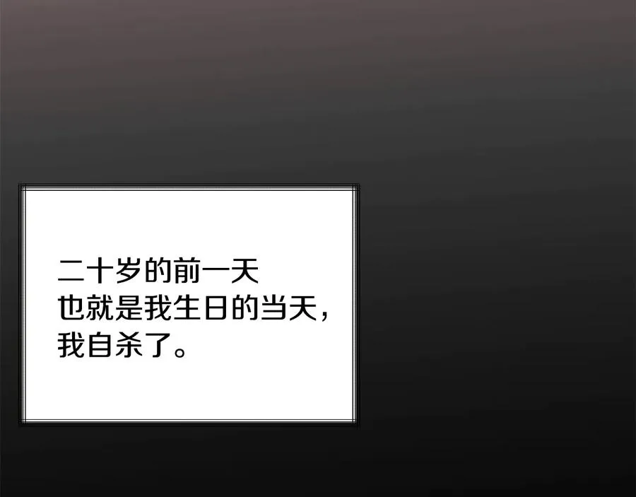 第34话 我的身体好用吗 第47页