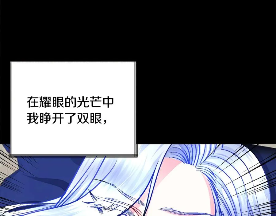 第34话 我的身体好用吗 第50页