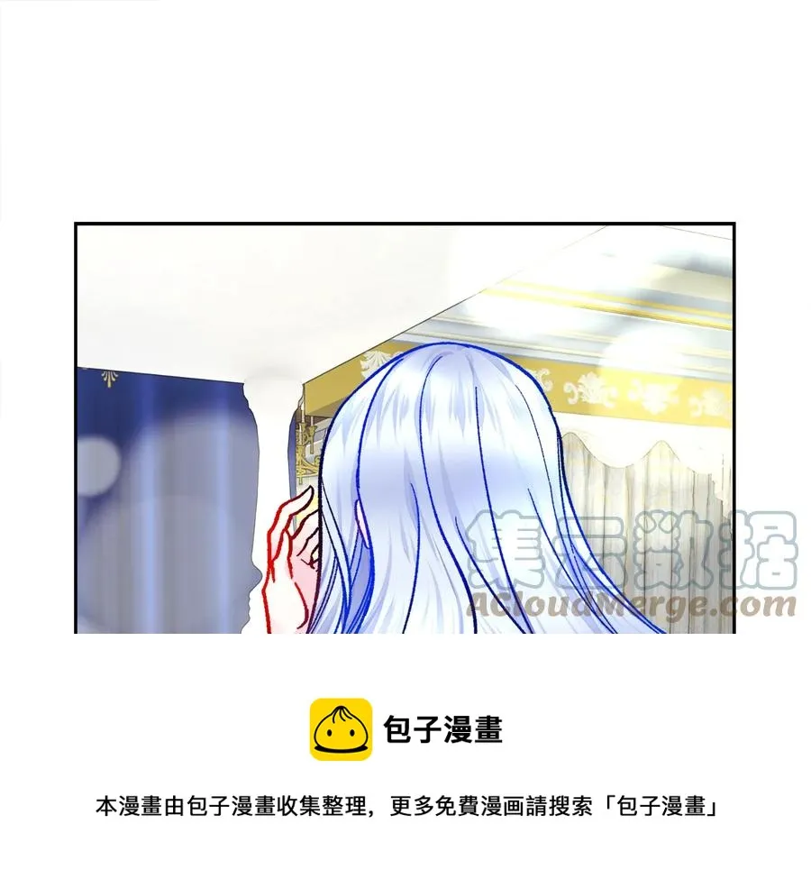 第34话 我的身体好用吗 第53页