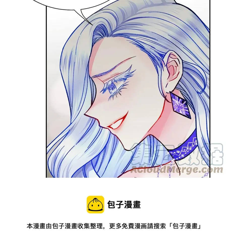 第34话 我的身体好用吗 第57页