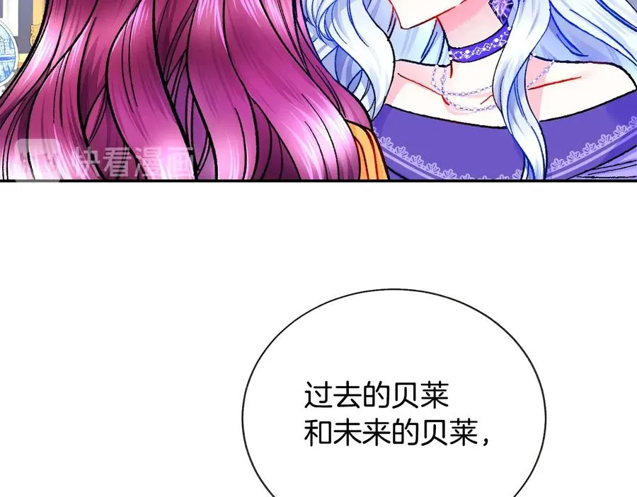 第34话 我的身体好用吗 第60页