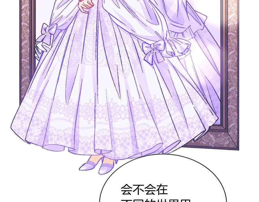 第34话 我的身体好用吗 第62页