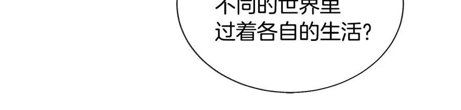 第34话 我的身体好用吗 第63页