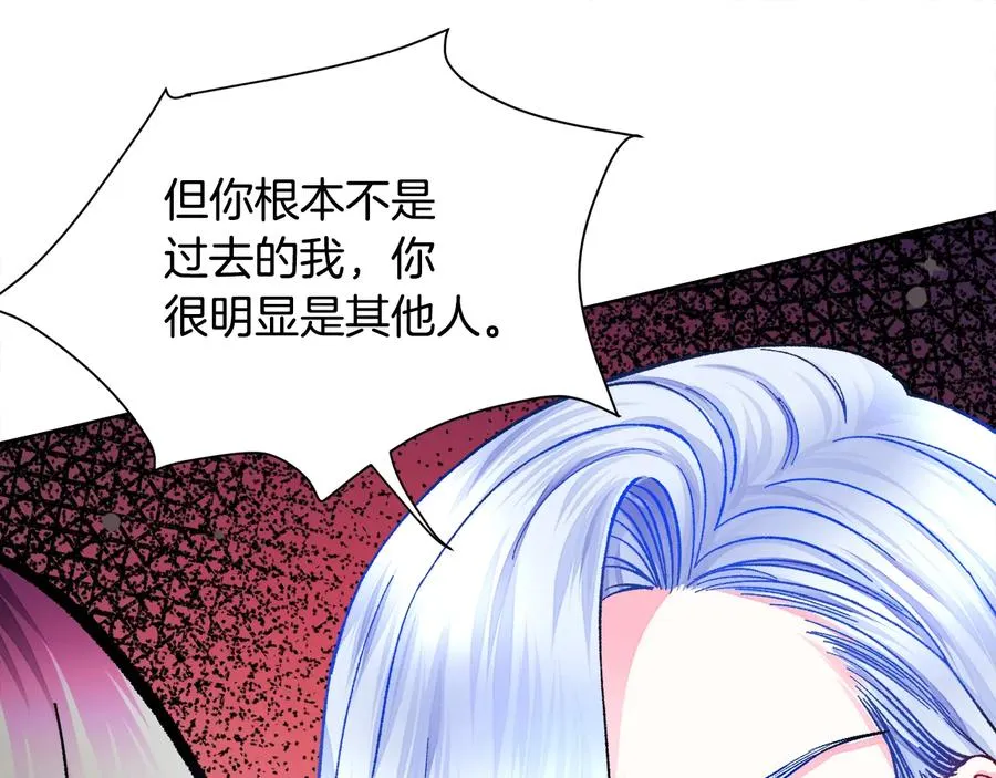 第34话 我的身体好用吗 第64页