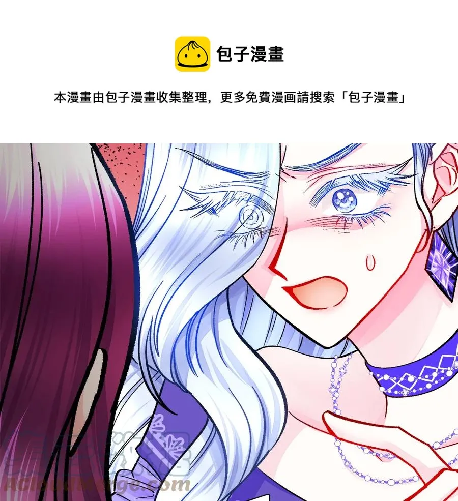 第34话 我的身体好用吗 第65页
