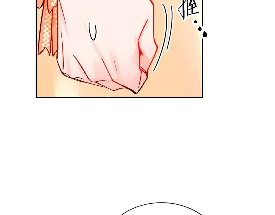 第34话 我的身体好用吗 第70页