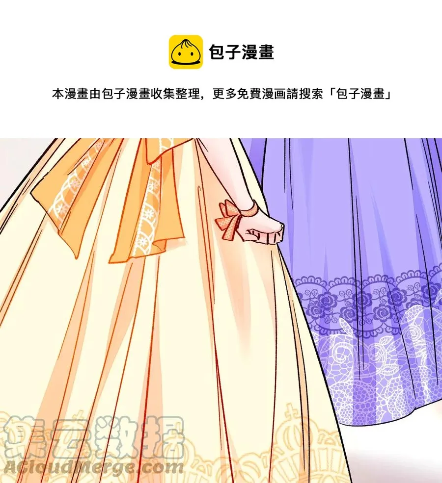 第34话 我的身体好用吗 第73页