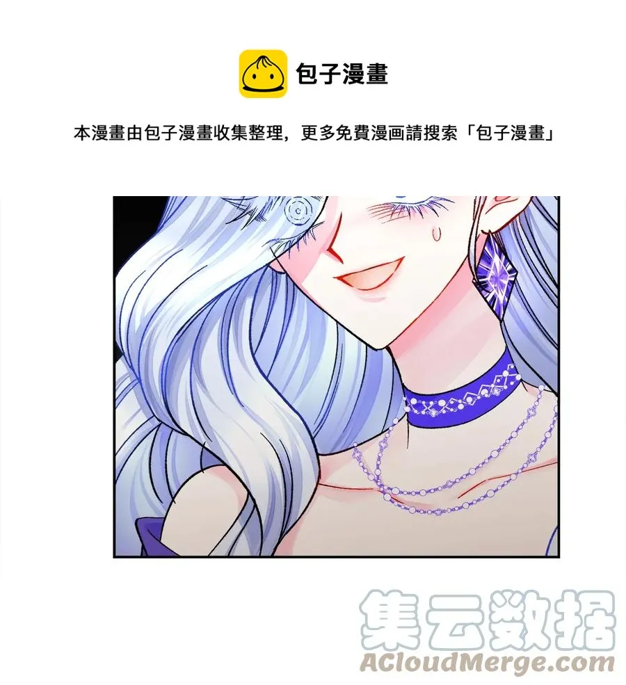 第34话 我的身体好用吗 第77页