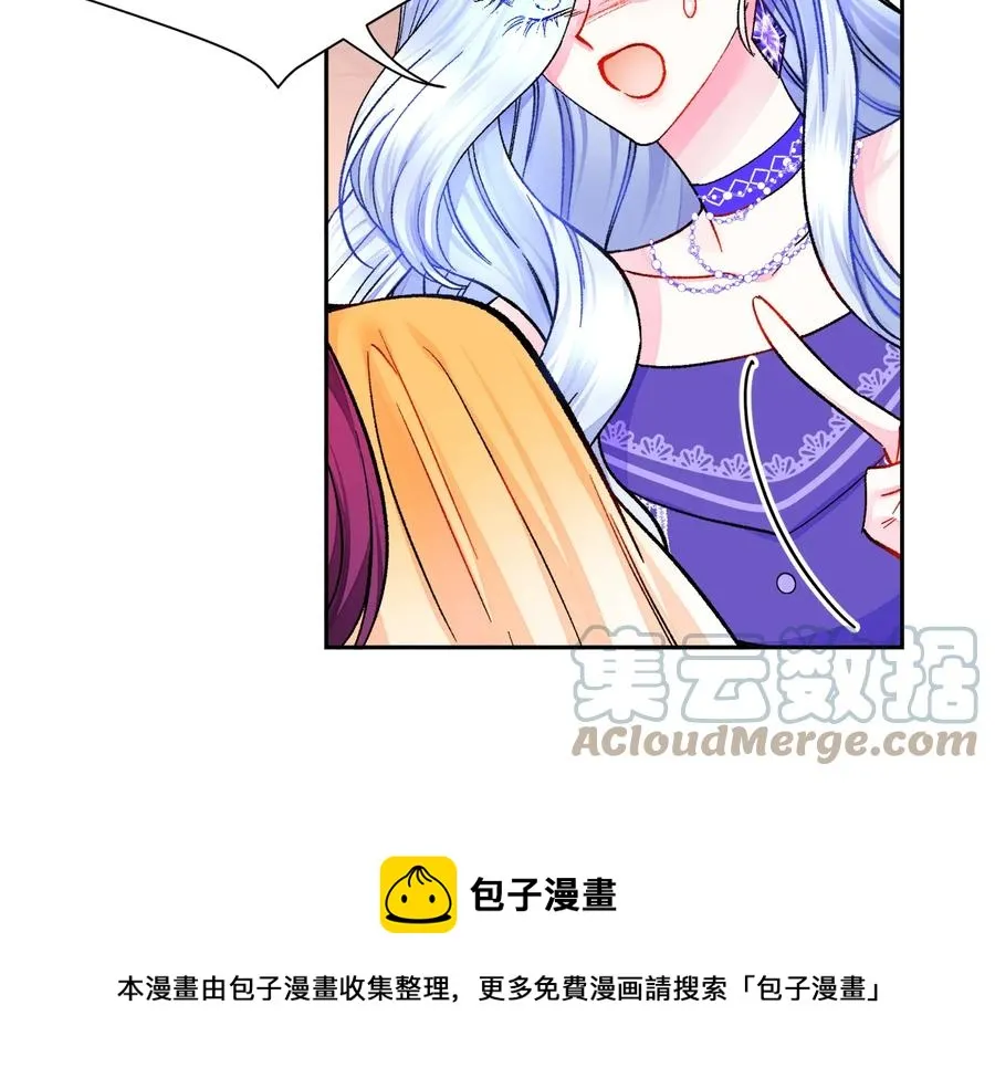 第34话 我的身体好用吗 第89页
