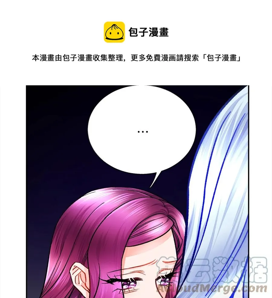 第34话 我的身体好用吗 第105页