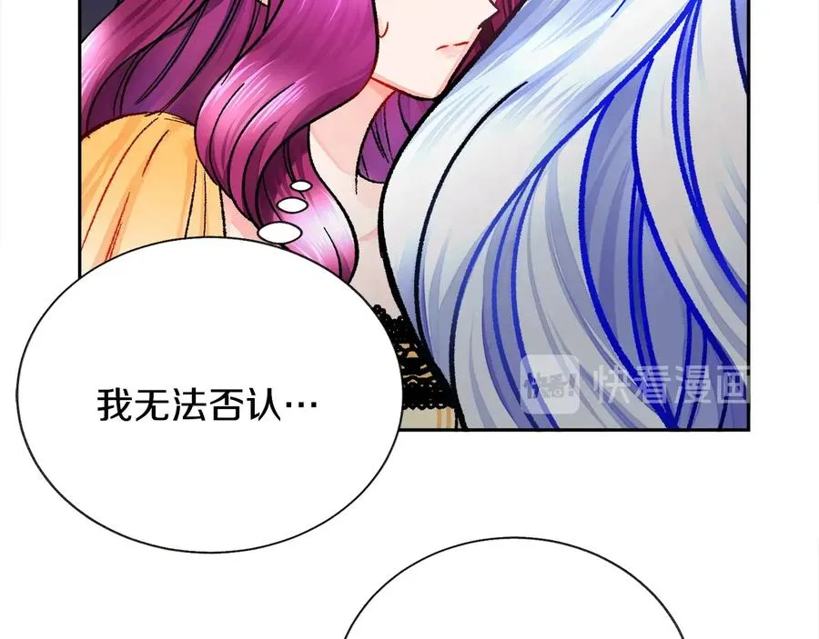 第34话 我的身体好用吗 第106页