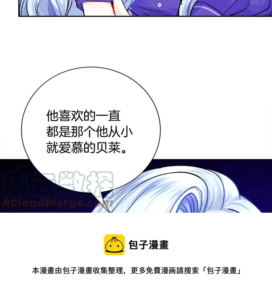 第34话 我的身体好用吗 第109页