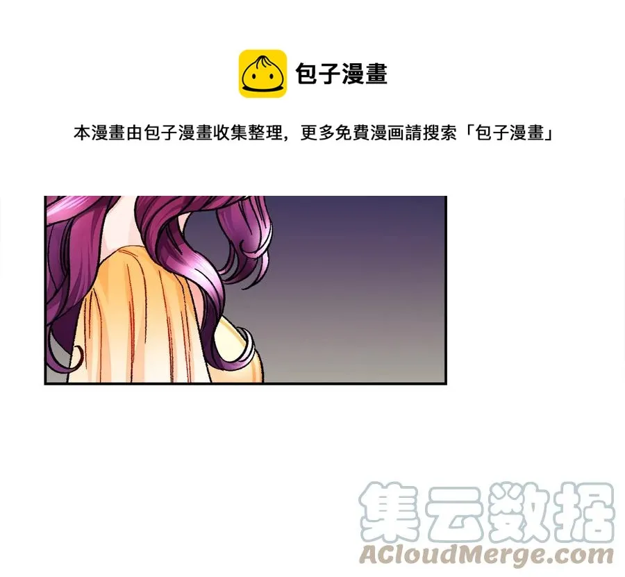 第34话 我的身体好用吗 第113页