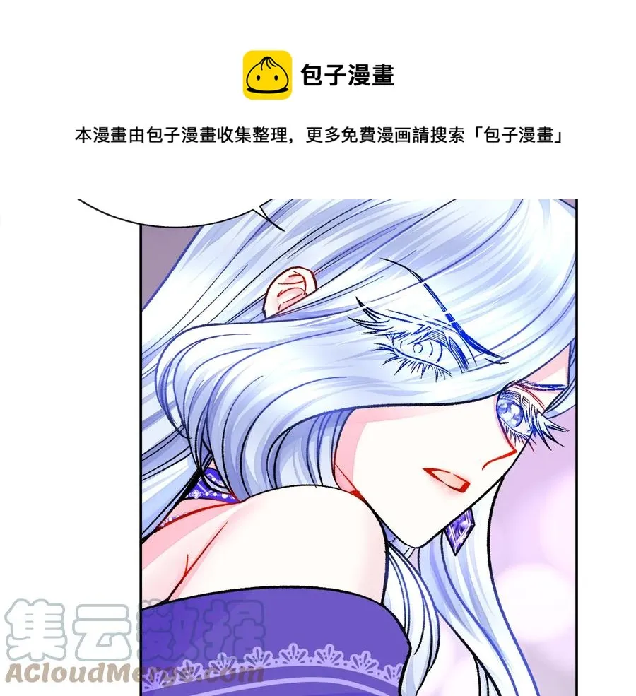 第34话 我的身体好用吗 第117页