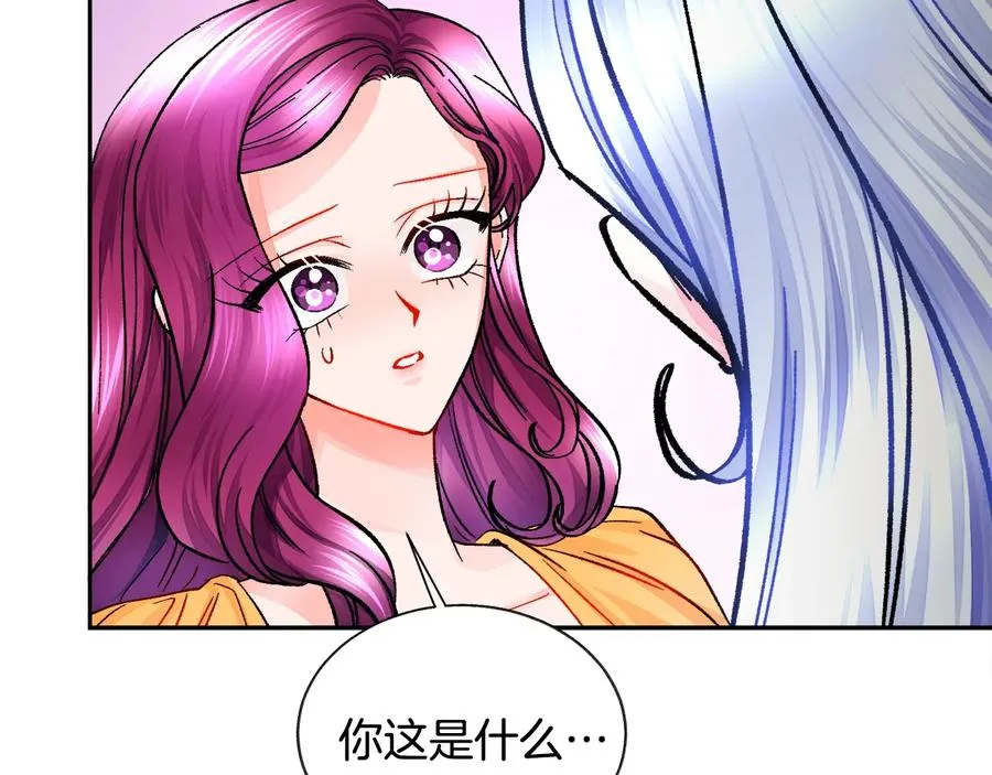 第34话 我的身体好用吗 第124页