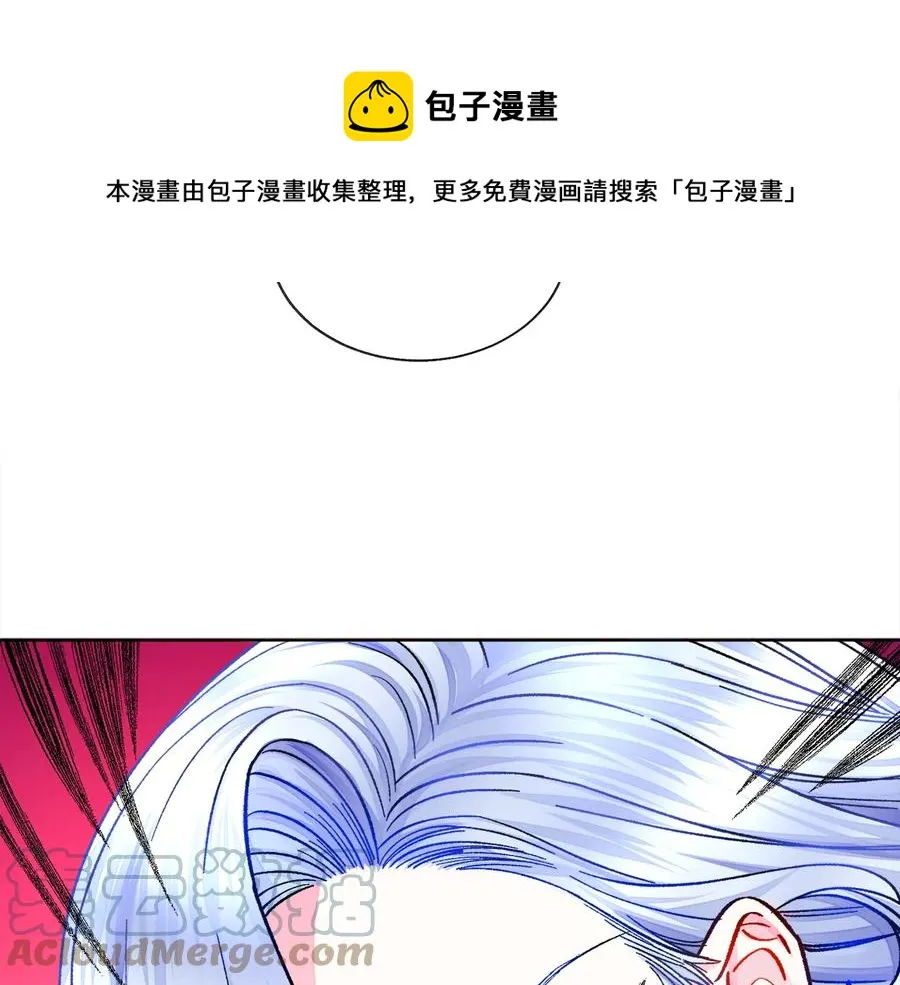 第34话 我的身体好用吗 第125页
