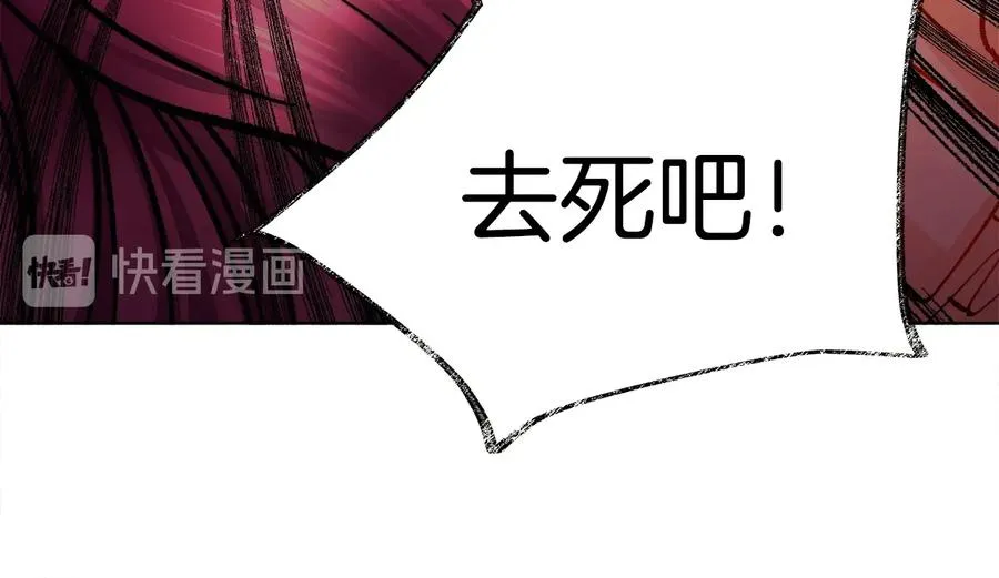 第34话 我的身体好用吗 第128页