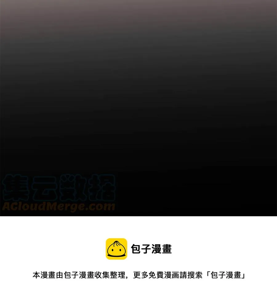 第34话 我的身体好用吗 第137页