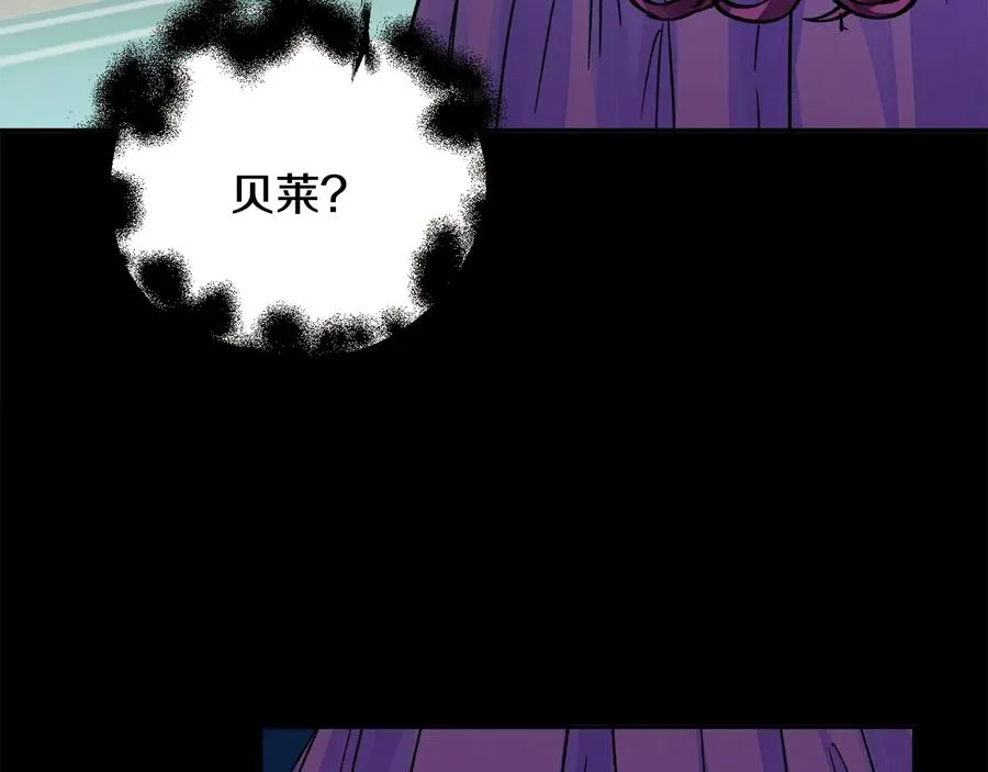 第34话 我的身体好用吗 第140页