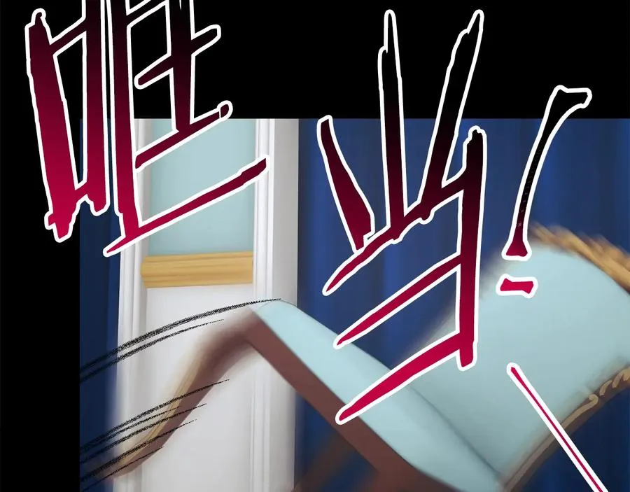 第34话 我的身体好用吗 第148页