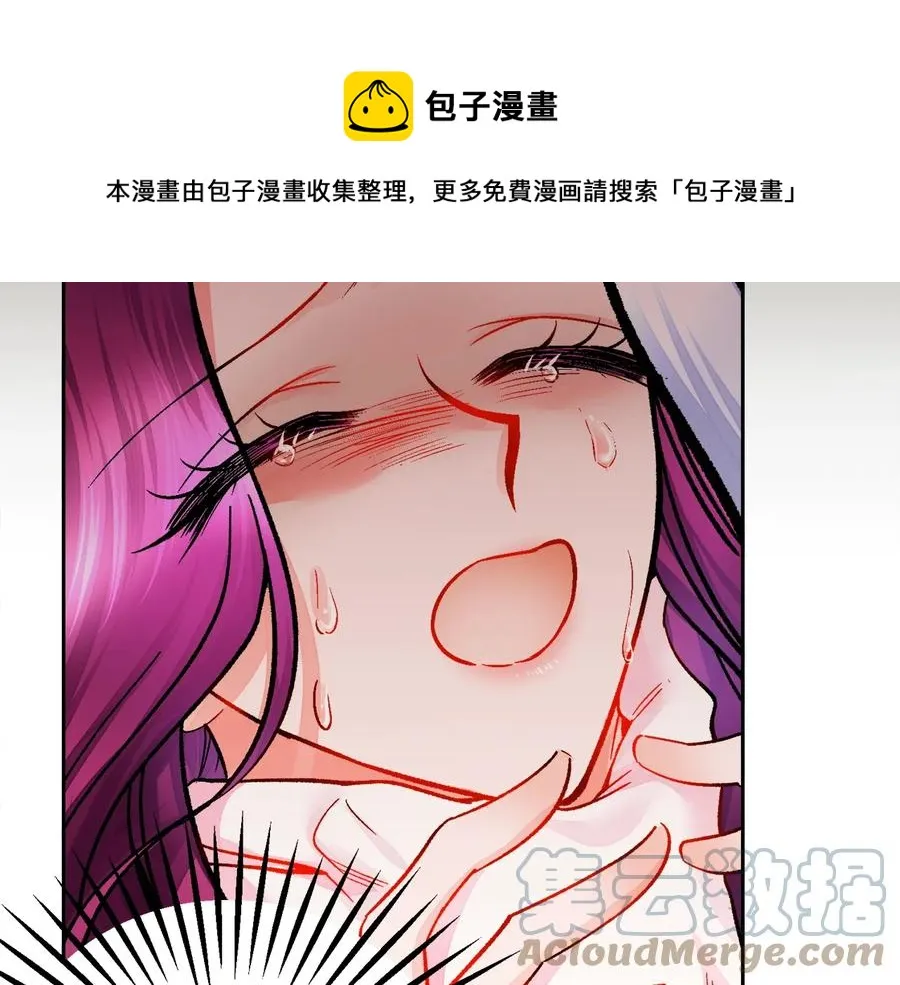 第34话 我的身体好用吗 第153页