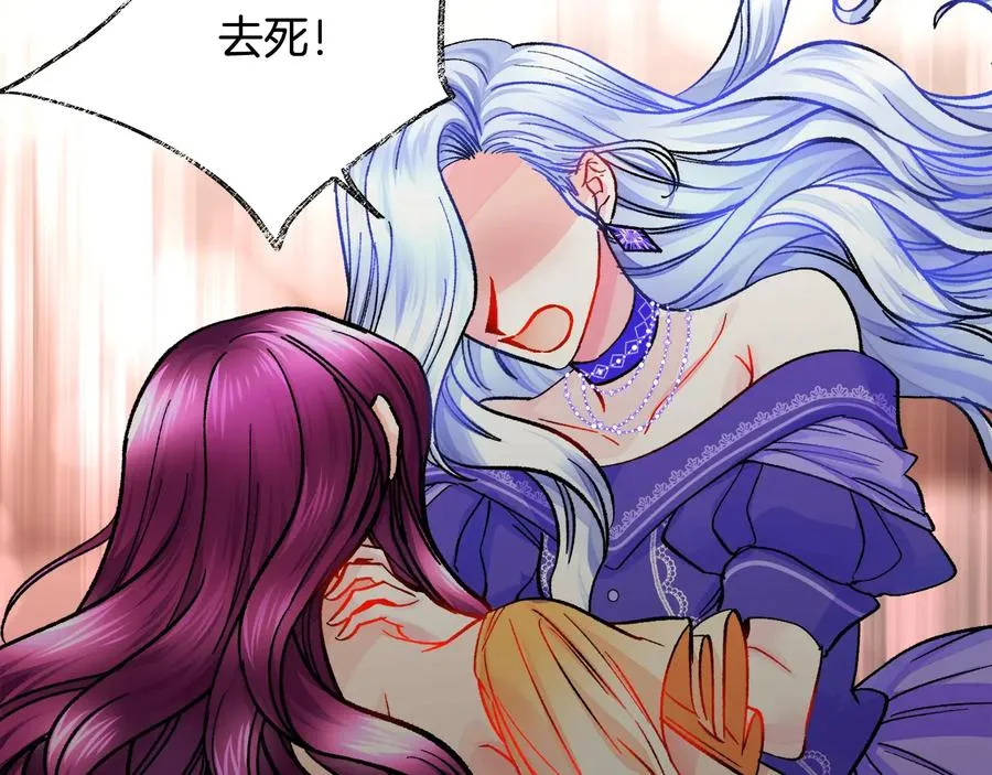 第34话 我的身体好用吗 第155页