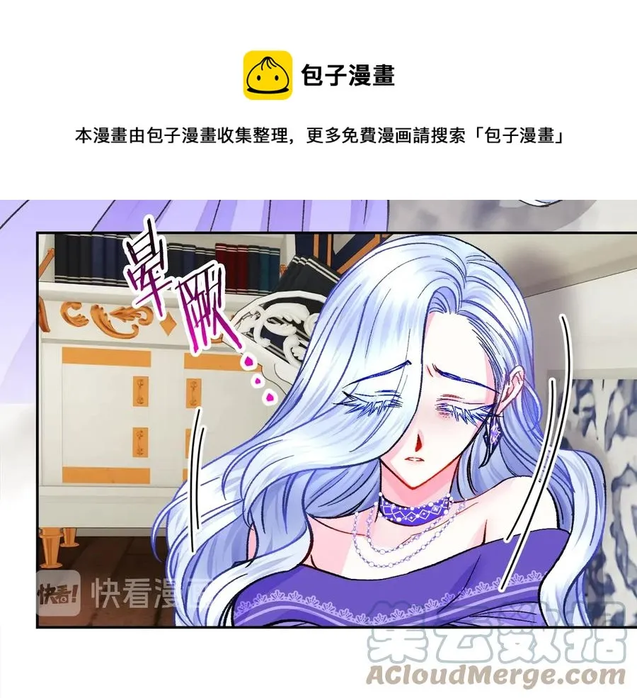 第34话 我的身体好用吗 第161页