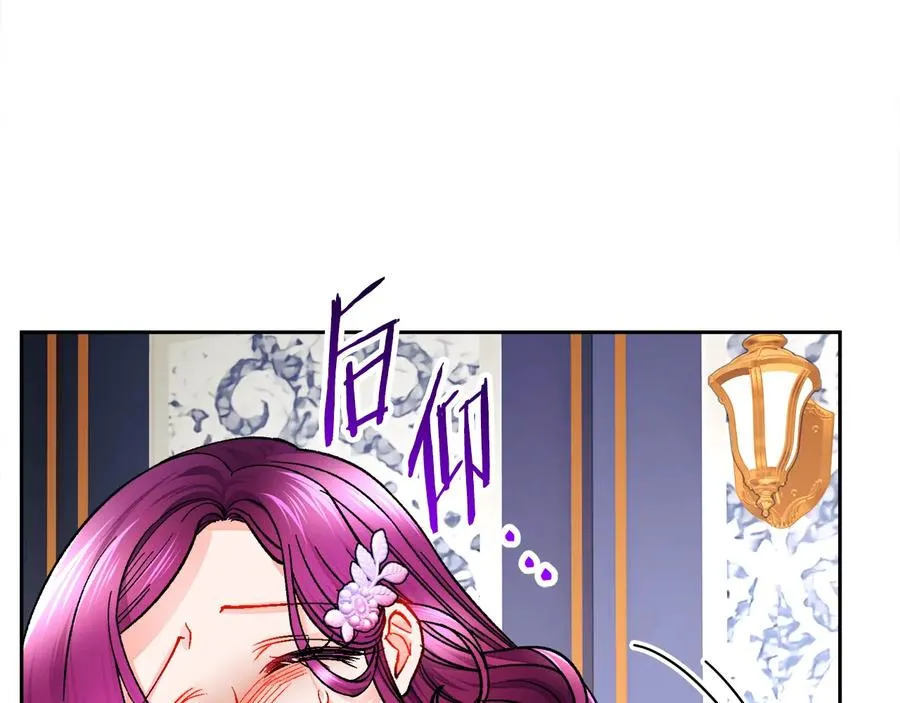 第34话 我的身体好用吗 第162页