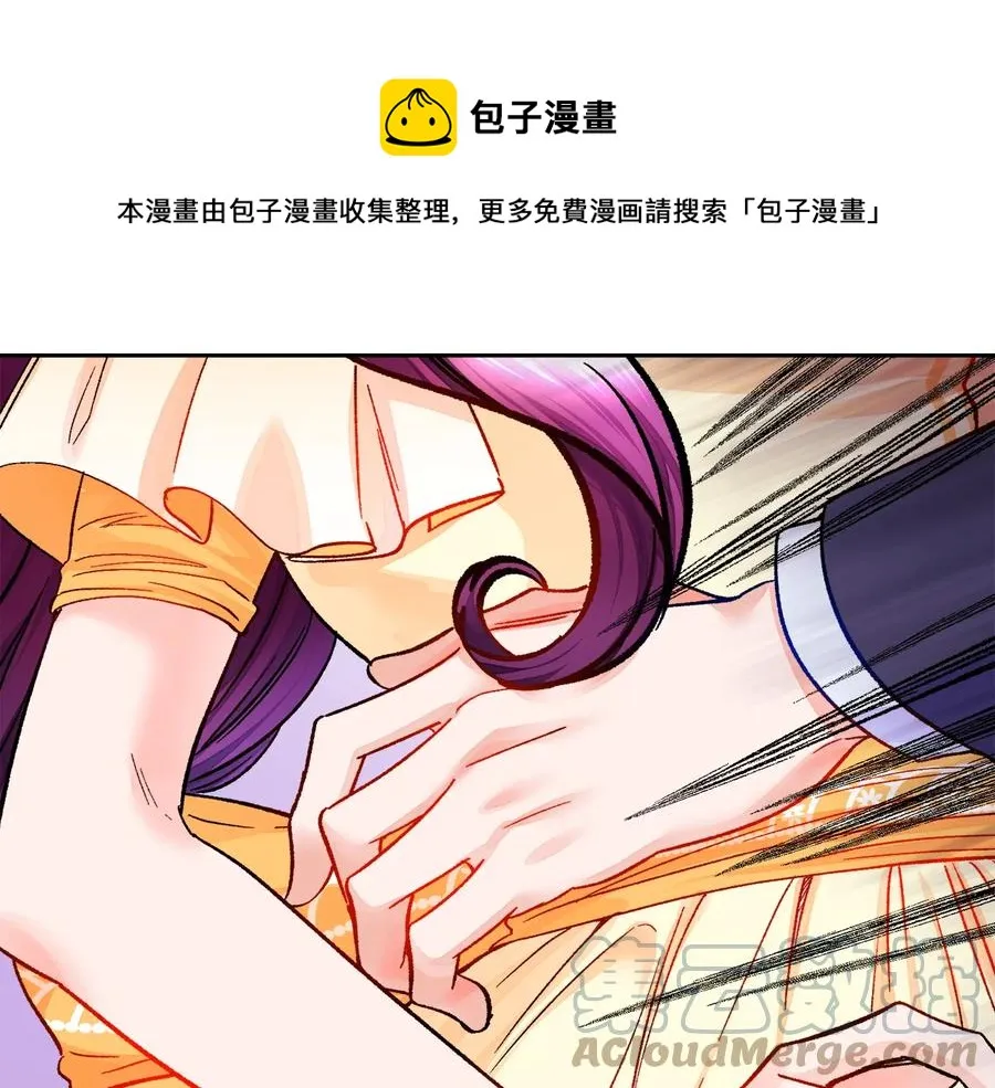 第34话 我的身体好用吗 第165页