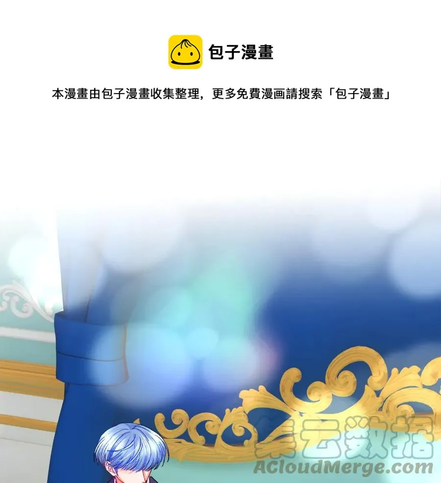 第35话 坦白身份 第1页
