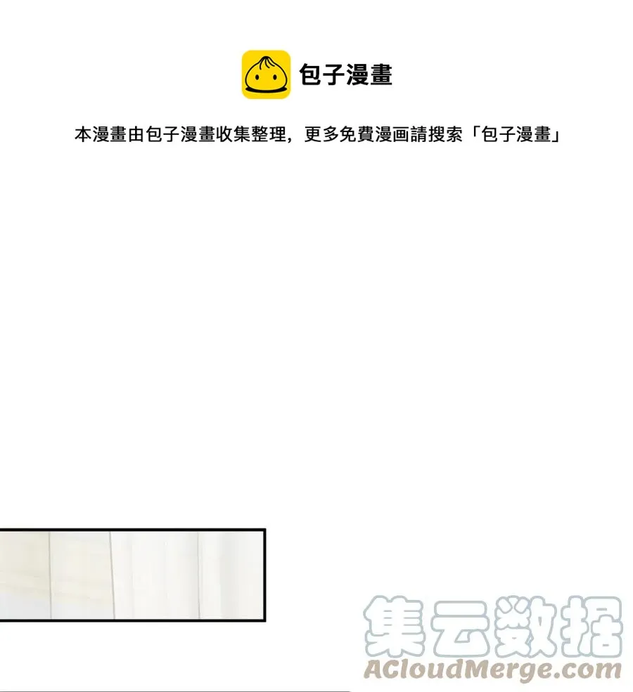 第35话 坦白身份 第21页